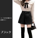 薄っすら起毛 ストレッチフランネル素材 ハイウエスト | ica | 詳細画像13