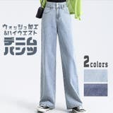 ライトブルー | ワイドデニム ワイドパンツ デニムパンツ | ica