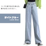 ワイドデニム ワイドパンツ デニムパンツ | ica | 詳細画像11