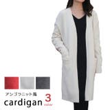 アイボリー | ロング ニット カーディガン | ica