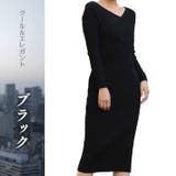 2WAY ワンピース ニットワンピース | ica | 詳細画像14