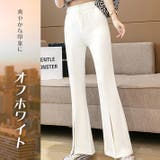 フロントスリット入り 9分丈ストレッチフレアパンツ ストレッチバンツ | ica | 詳細画像12