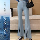 フロントスリット入り 9分丈ストレッチフレアパンツ ストレッチバンツ | ica | 詳細画像13
