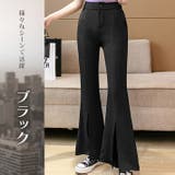 フロントスリット入り 9分丈ストレッチフレアパンツ ストレッチバンツ | ica | 詳細画像14