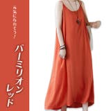 ワンピース ワンピ キャミソールワンピース | ica | 詳細画像14