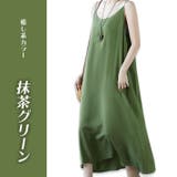 ワンピース ワンピ キャミソールワンピース | ica | 詳細画像15