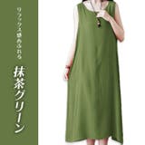 ワンピース ワンピ キャミソールワンピース | ica | 詳細画像15