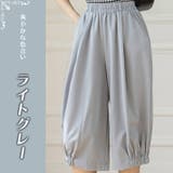 涼し気サラリとした薄手素材 七分丈 ゆったり | ica | 詳細画像12 