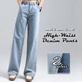 ライトブルー | ワイドデニム ワイドパンツ デニムパンツ | ica