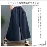 ナチュラルな薄手のコットン素材 8分丈 ゆったりワイドパンツ | ica | 詳細画像2