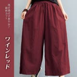 ナチュラルな薄手のコットン素材 8分丈 ゆったりワイドパンツ | ica | 詳細画像13