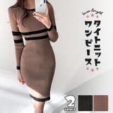 ココアブラウン | ストレッチ性抜群 リブニット 胸元のラインが可愛い | ica