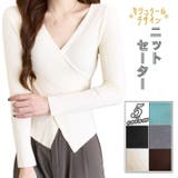 オフホワイト | ニット セーター トップス | ica