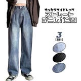 ユーズドブルー | ワイドデニム ワイドパンツ デニムパンツ | ica