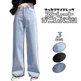 ライトブルー | ワイドデニム ワイドパンツ デニムパンツ | ica