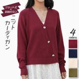 ワインレッド | 斜めボタン ニット カーディガン | ica