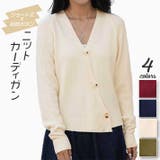 アイボリー | 斜めボタン ニット カーディガン | ica