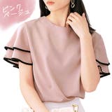 ふんわり薄手シフォン 袖フリル 半袖 | ica | 詳細画像12