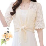 涼しい 薄手 総レース | ica | 詳細画像13 