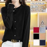ブラック | 柔らか カシミアタッチ ミドル丈 | ica