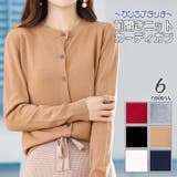 ベージュ | 柔らか カシミアタッチ ミドル丈 | ica