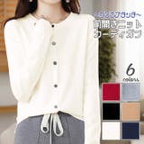 ホワイト | 柔らか カシミアタッチ ミドル丈 | ica