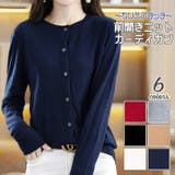ネイビーブルー | 柔らか カシミアタッチ ミドル丈 | ica