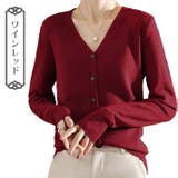 柔らか カシミアタッチ 前開き | ica | 詳細画像12 