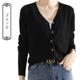 柔らか カシミアタッチ 前開き | ica | 詳細画像16 