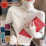 アンバーホワイト | 光沢感のある凹凸ニット タートルネック 長袖 | ica