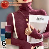 バーガンディー | 光沢感のある凹凸ニット タートルネック 長袖 | ica