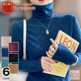 インディゴ | 光沢感のある凹凸ニット タートルネック 長袖 | ica