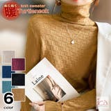 マスタード | 光沢感のある凹凸ニット タートルネック 長袖 | ica
