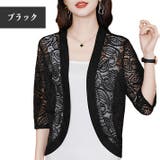 薄手 ストレッチ レース | ica | 詳細画像13