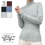 ライトグレー | カシミアタッチ 柔らか リブニット | ica