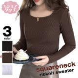 モカブラウン | カシミアタッチ 柔らか リブニット | ica