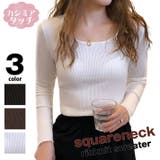 オフホワイト | カシミアタッチ 柔らか リブニット | ica