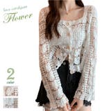 ホワイト | 可愛い 花柄 透かし編み | ica