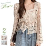 ベージュ | 可愛い 花柄 透かし編み | ica