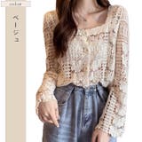 可愛い 花柄 透かし編み | ica | 詳細画像12