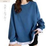 スチールブルー | ゆったり シルエット 重ね着風 | ica