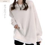 オフホワイト | ゆったり シルエット 重ね着風 | ica
