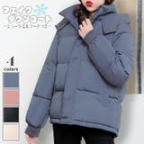 ブルーグレー | ショート丈 フード付き フェイクダウンジャケット | ica