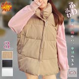 ビスケット | ゆったりデザイン ふんわり 軽量 | ica