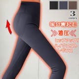 ダークグレー | 美脚 暖かい 裏起毛 | ica