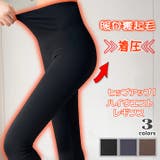 ブラック | 美脚 暖かい 裏起毛 | ica