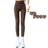 美脚 暖かい 裏起毛 | ica | 詳細画像13