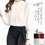 パールホワイト | フェイクパール付き サテン ブラウス | ica