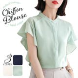 アイスグリーン | シフォン シャツ ブラウス | ica