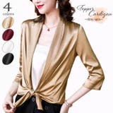 シャンパンベージュ | 光沢 サテン 七分袖 | ica